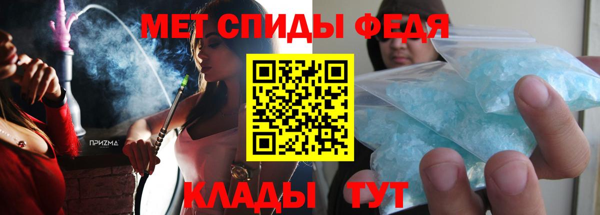 АМФ Premium Щёлково