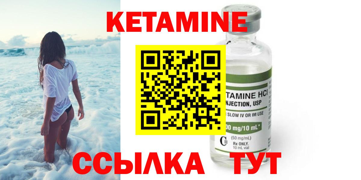 ссылка на мегу   Вход с VPN  Щёлково  Кетамин ketamine 