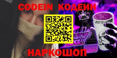бутират Кулебаки