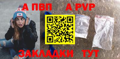 молекула духа Кунгур
