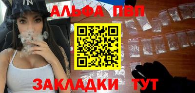бутират Кулебаки