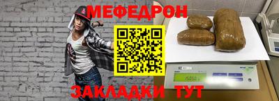 молекула духа Кунгур