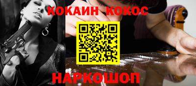 бутират Кулебаки
