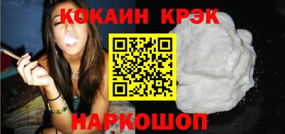 молекула духа Кунгур