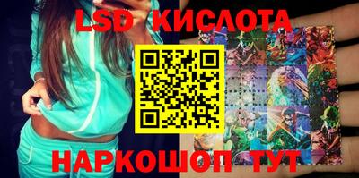 молекула духа Кунгур