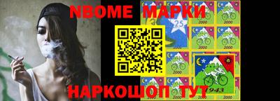 молекула духа Кунгур