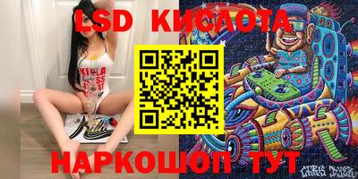молекула духа Кунгур