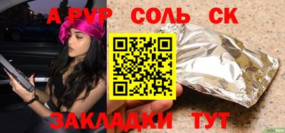 молекула духа Кунгур