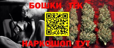 молекула духа Кунгур