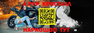 a pvp Кумертау
