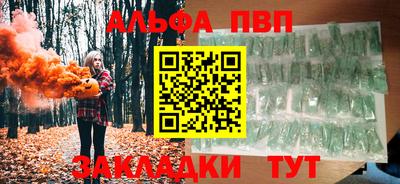 a pvp Кумертау