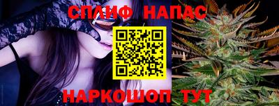 молекула духа Кунгур