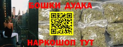 бутират Кулебаки