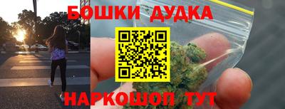 бутират Кулебаки