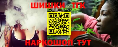 бутират Кулебаки