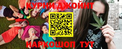 молекула духа Кунгур