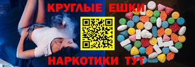 бутират Кулебаки