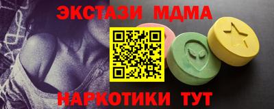 бутират Кулебаки