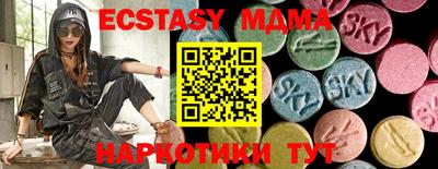 молекула духа Кунгур