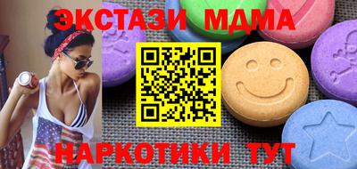 бутират Кулебаки