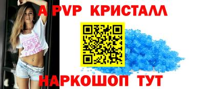 бутират Кулебаки