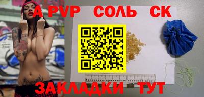 молекула духа Кунгур