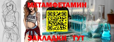 бутират Кулебаки