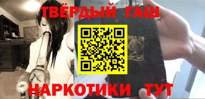 бутират Кулебаки