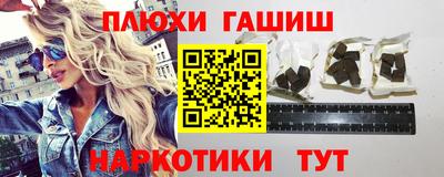 молекула духа Кунгур