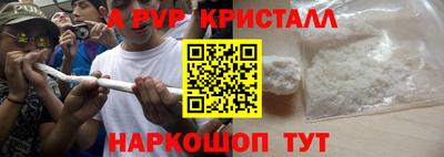 бутират Кулебаки