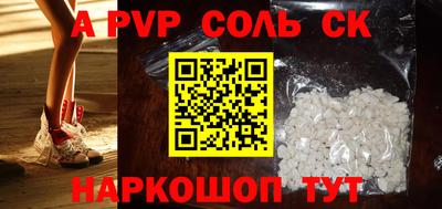 бутират Кулебаки