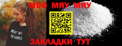 молекула духа Кунгур