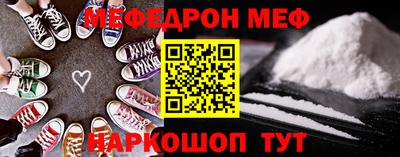 молекула духа Кунгур