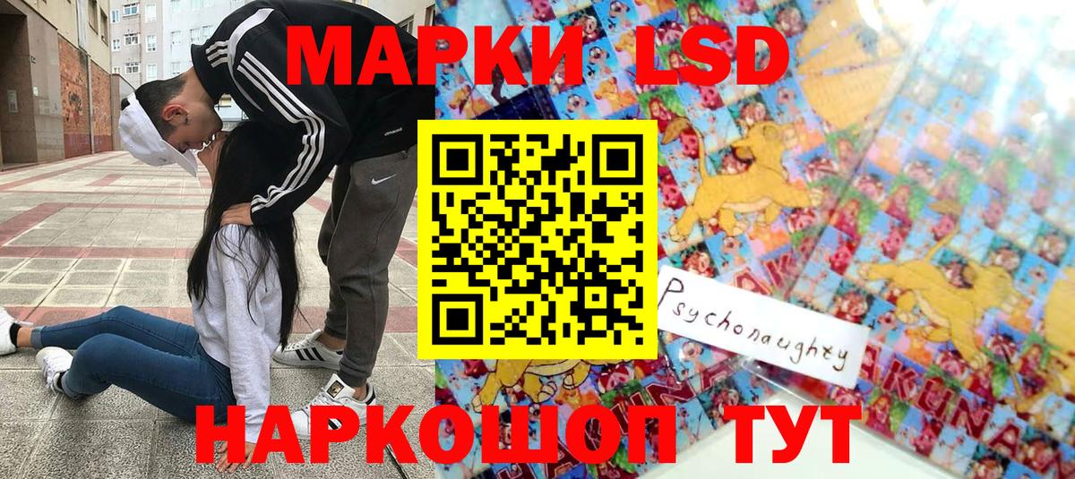 Марки NBOMe 1,5мг  Вход с VPN  Щёлково 